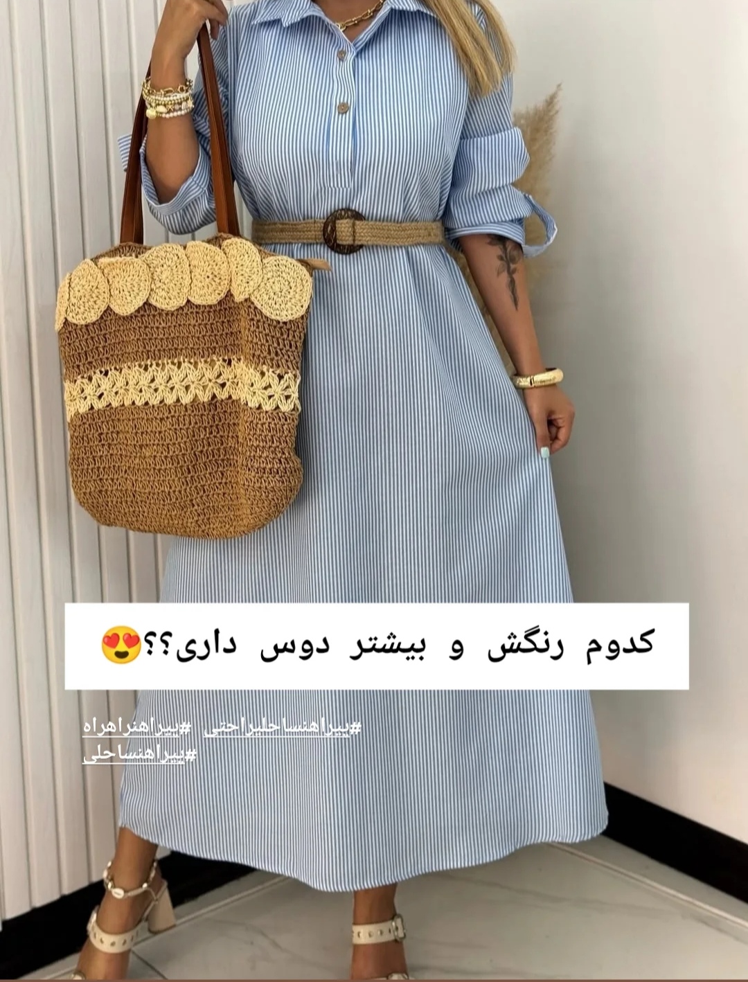 حراج پیراهن ساحلی